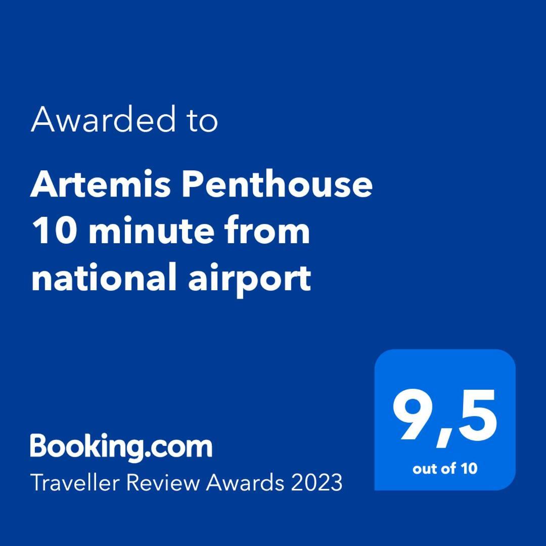 Artemis Penthouse 10 Minute From National Airport Villa ภายนอก รูปภาพ